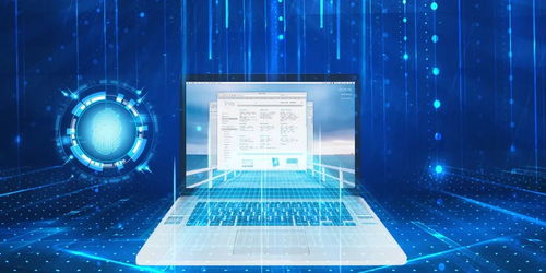 中企網安信息科技 華企盾電腦優(yōu)化數字化檢測分析系統(tǒng)概述