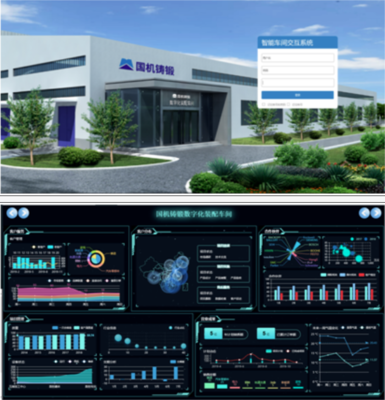 第十屆智博會(huì)展商介紹系列--捷創(chuàng)技術(shù)|5G牽手智能制造,感受科技帶來(lái)的魅力