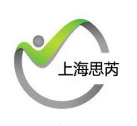 上海思芮信息科技 創新驅動，賦能數字化轉型新時代